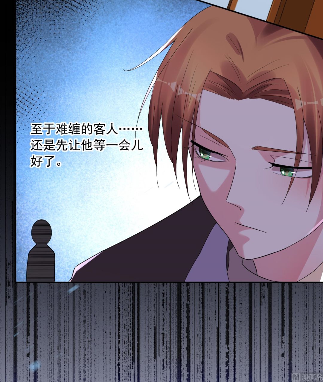 第198话37
