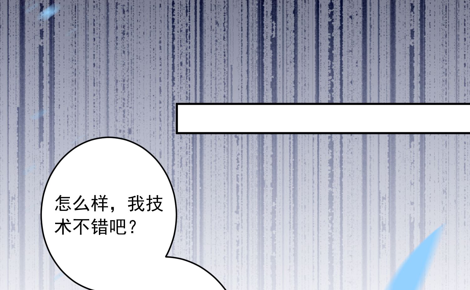 第198话38