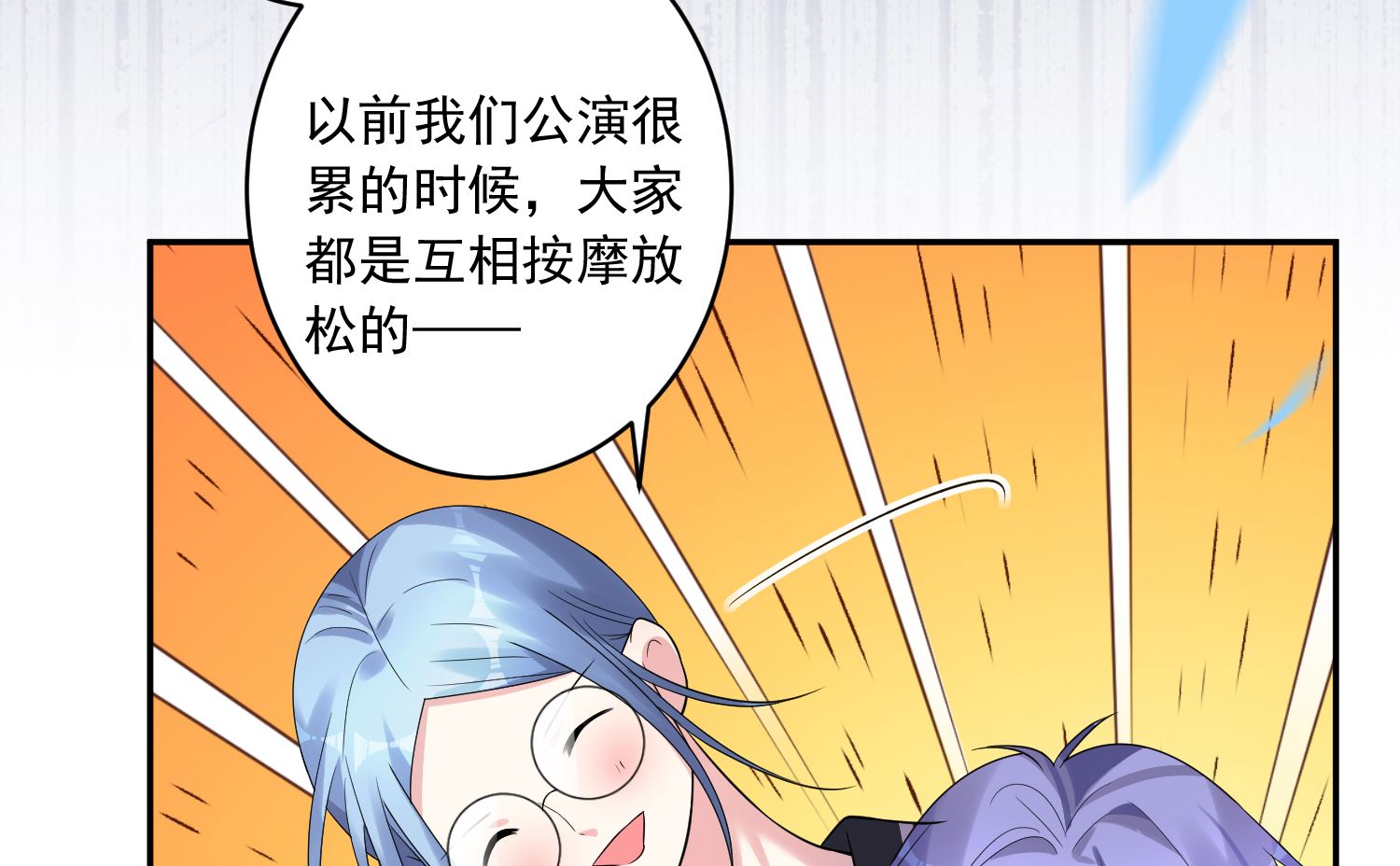 第198话39