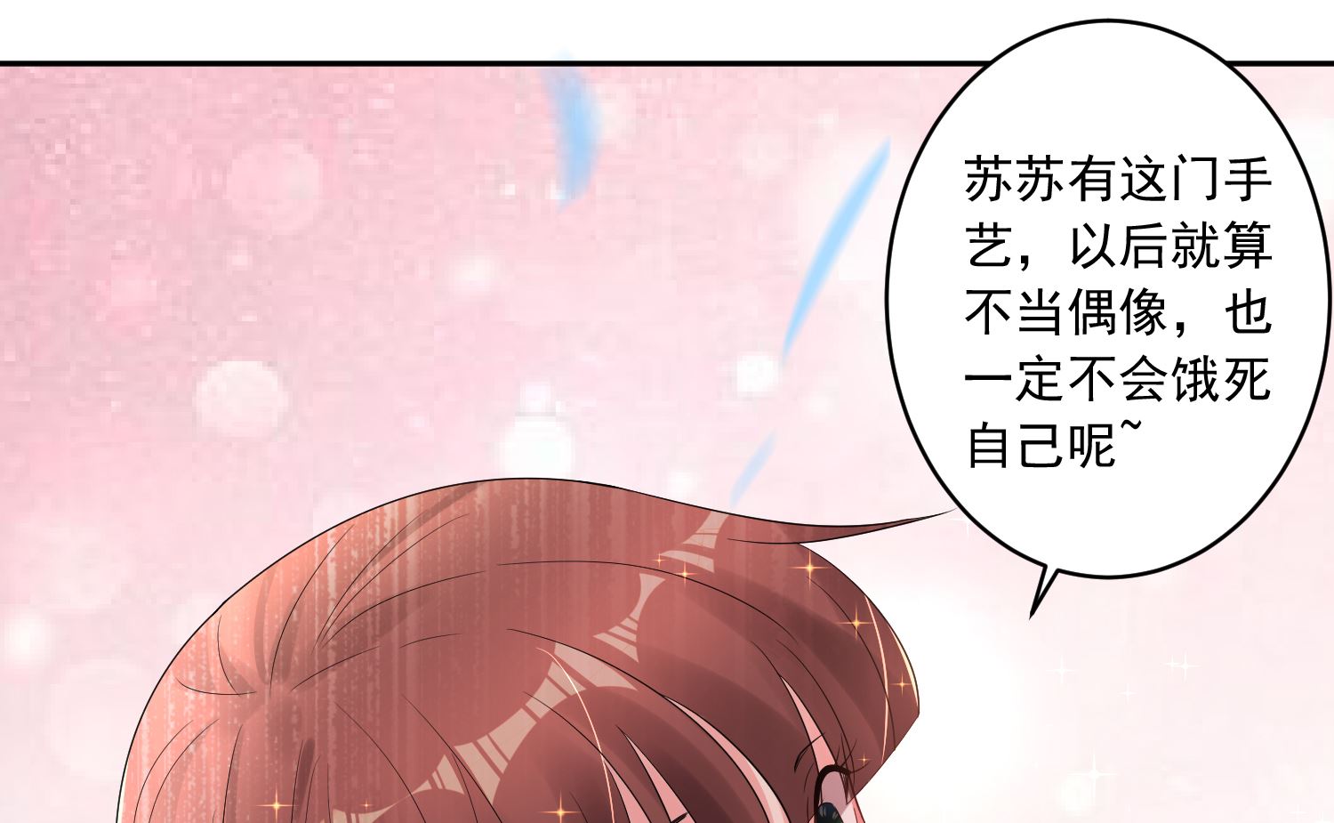 第198话41
