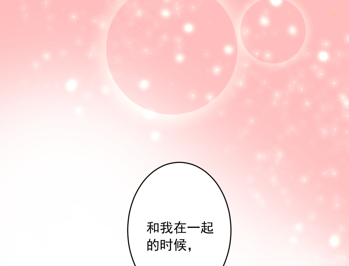 第198话45