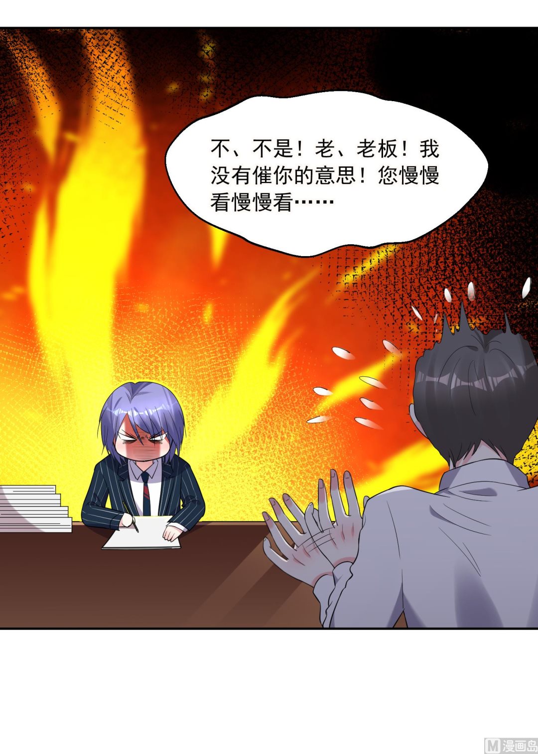 第198话5