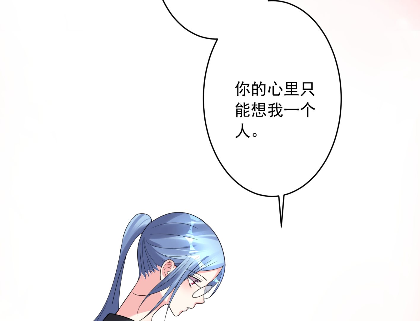 第198话50