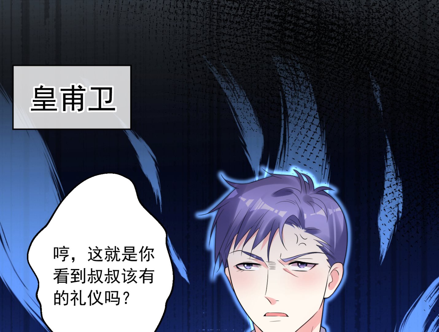第198话57