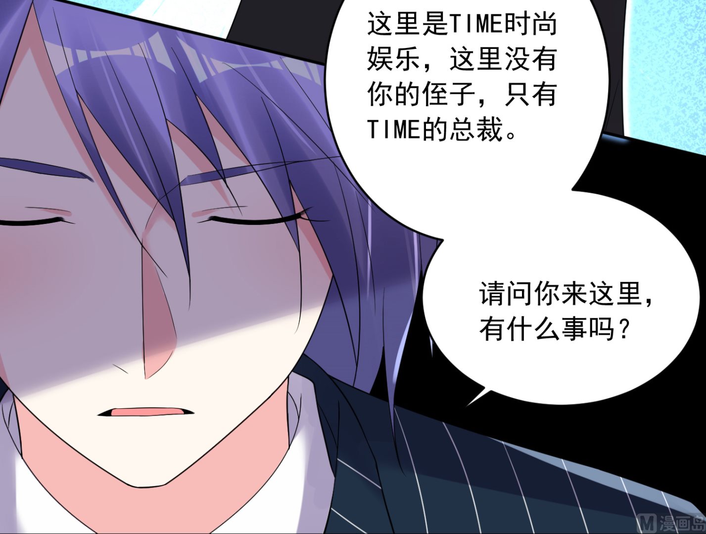 第198话59