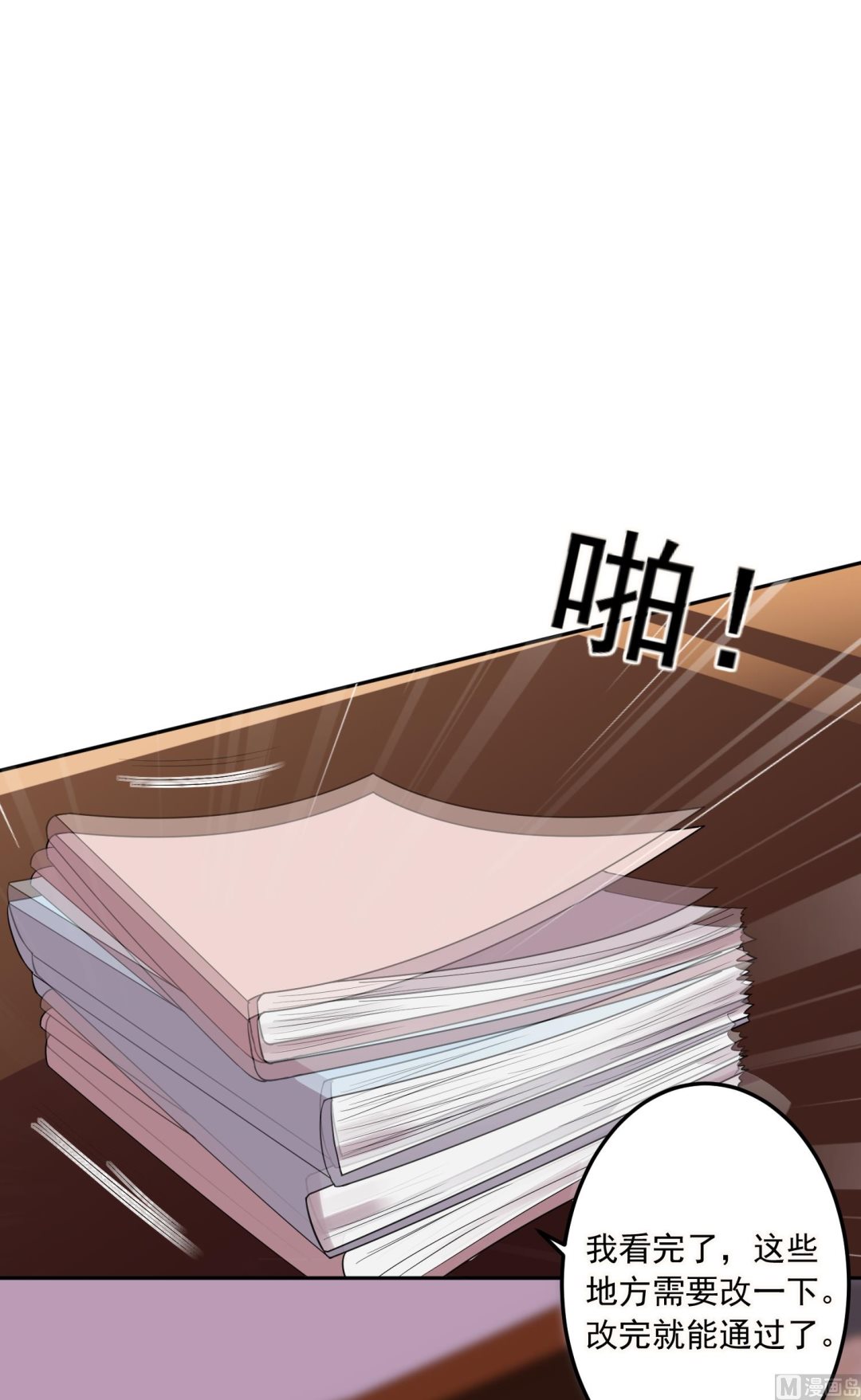 第198话6