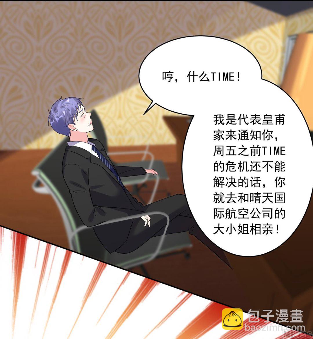 第198话60