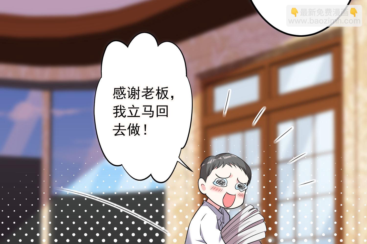 第198话7