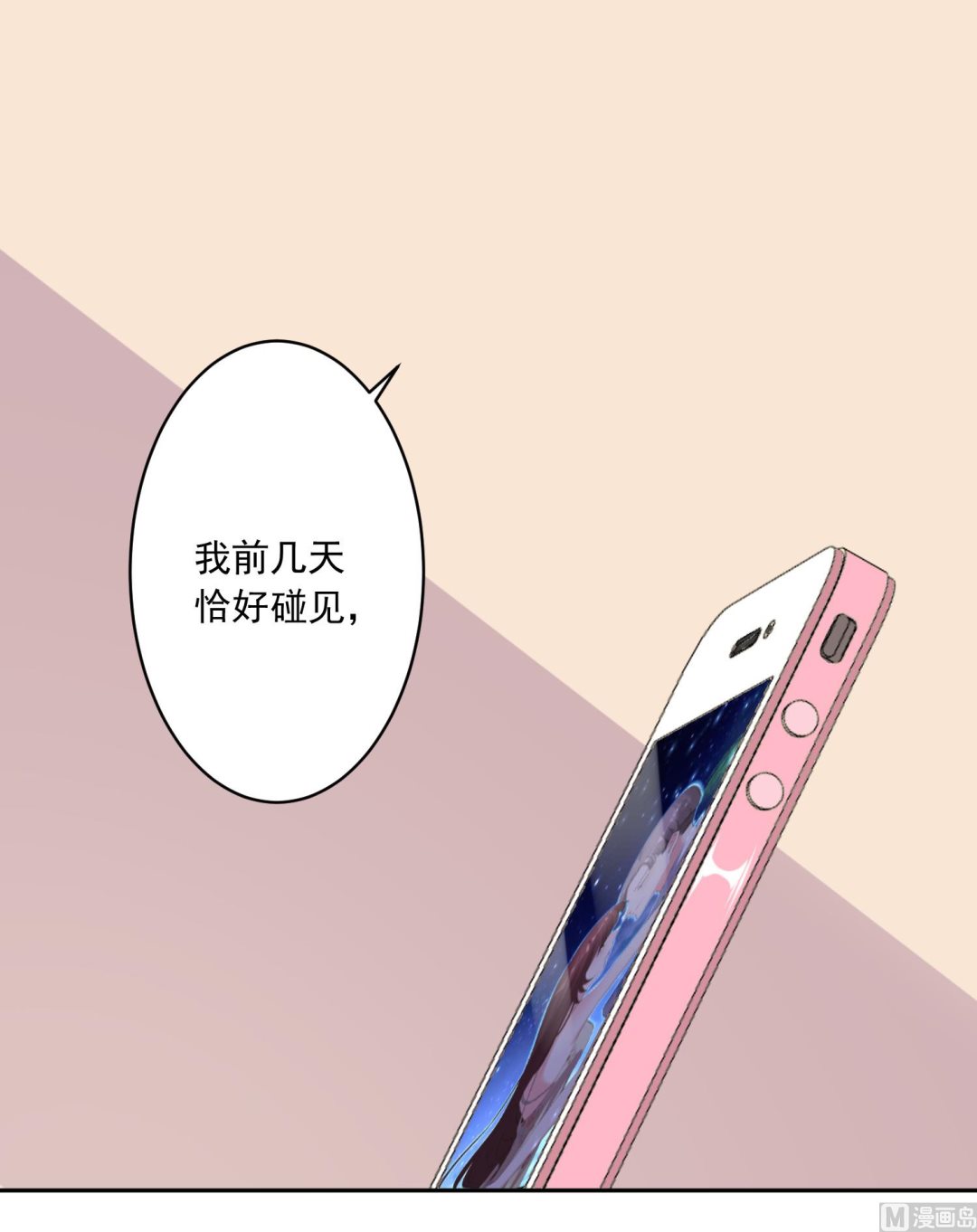 第235话1