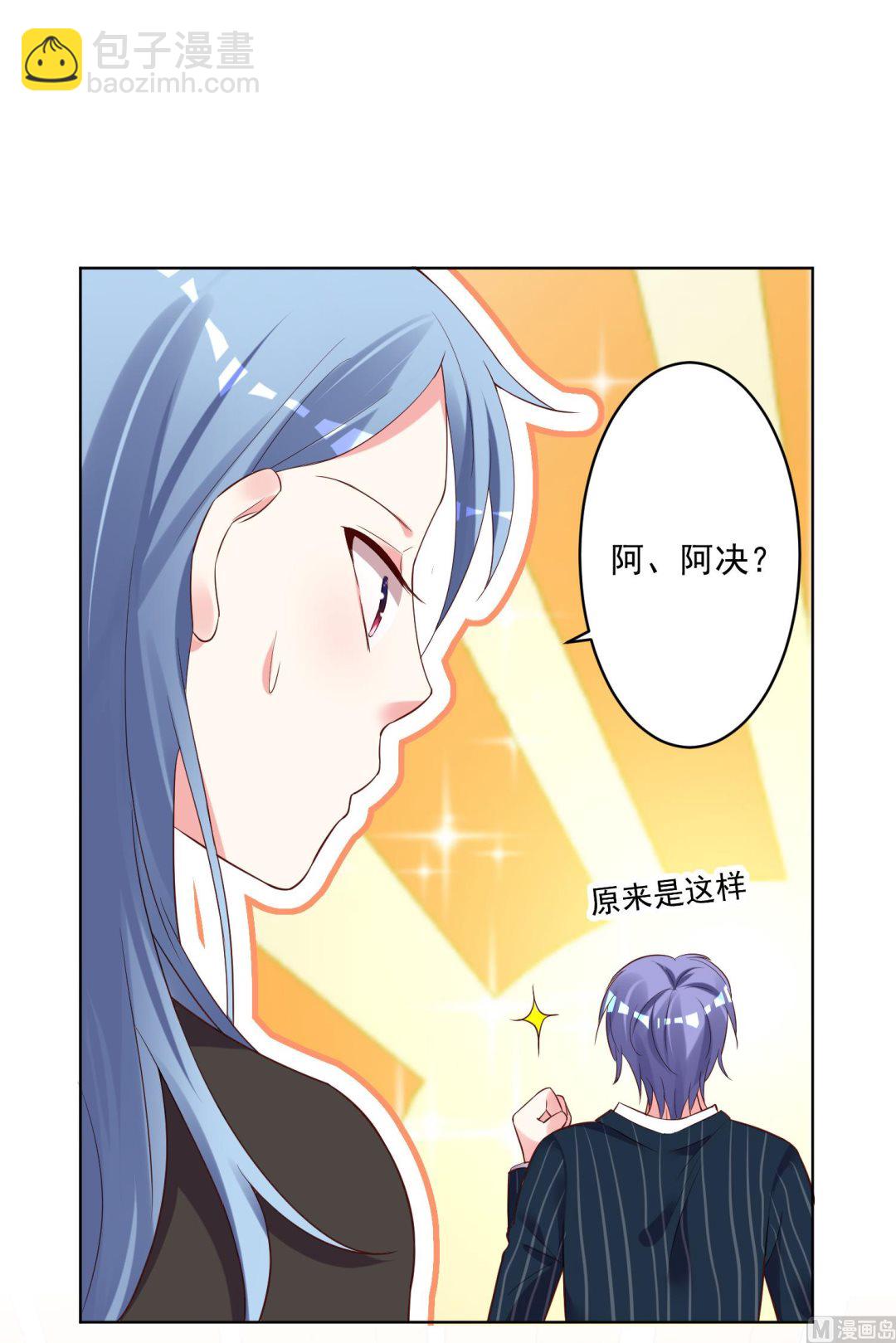 第235话11