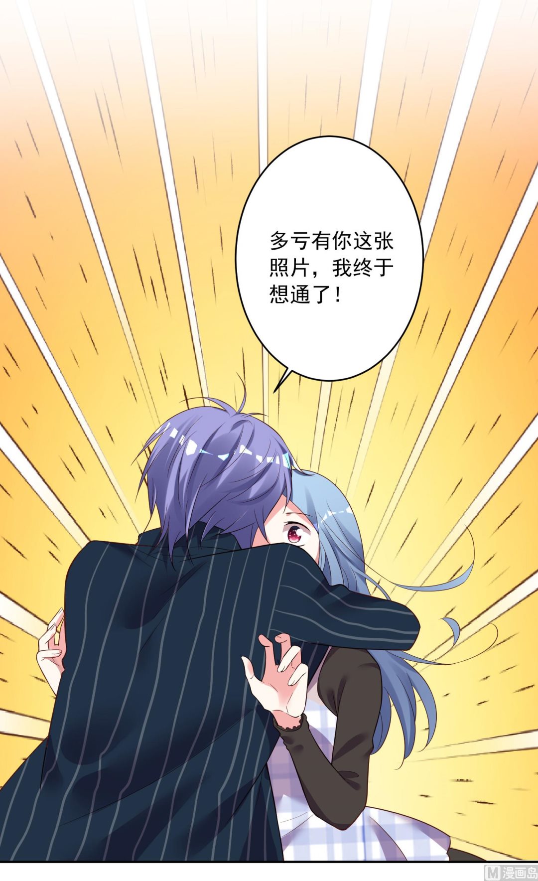 第235话12
