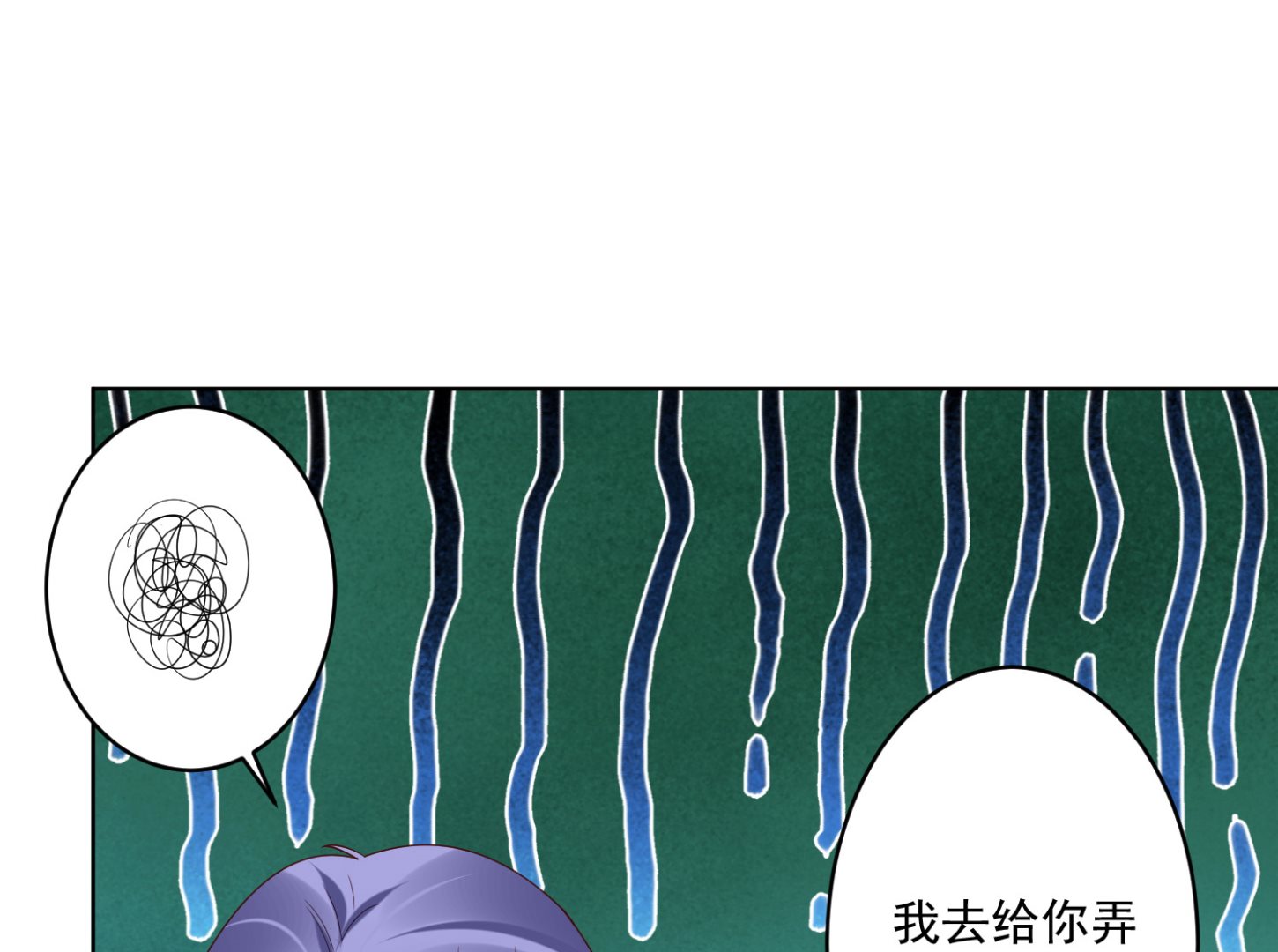 第235话18