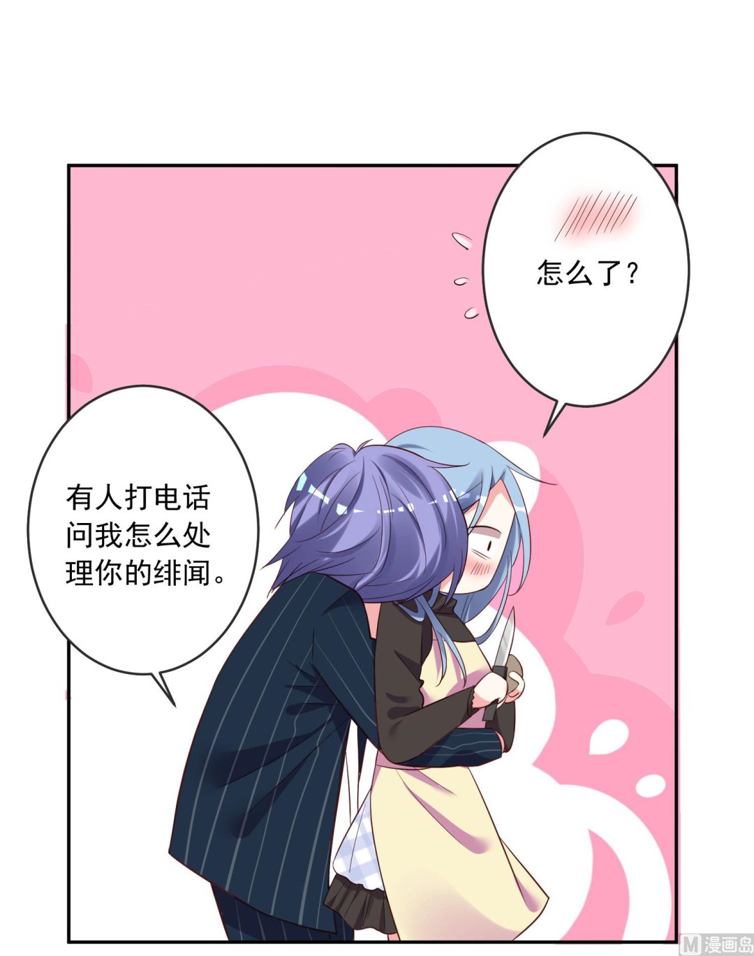 第235话31