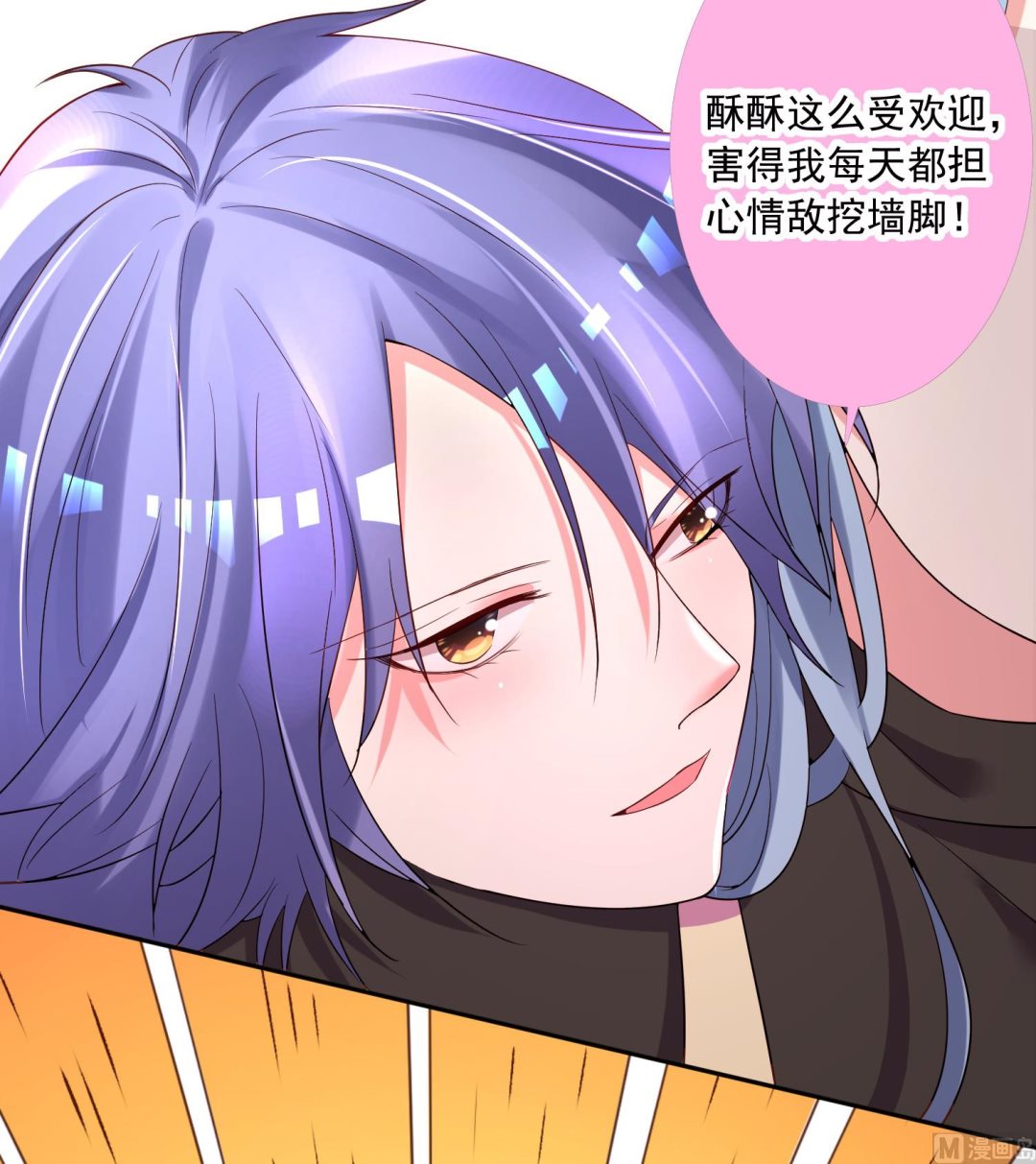 第235话34