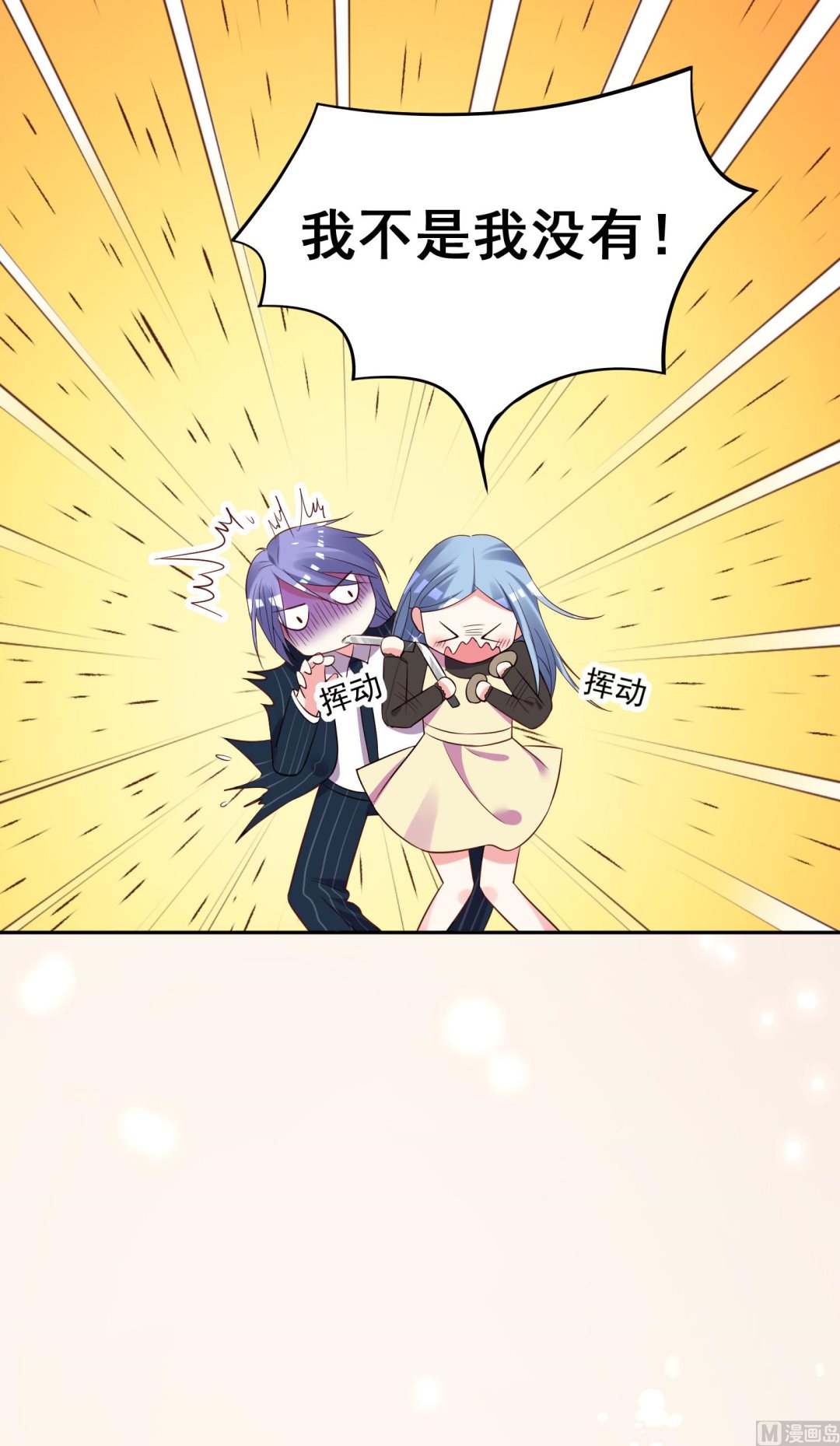 第235话35