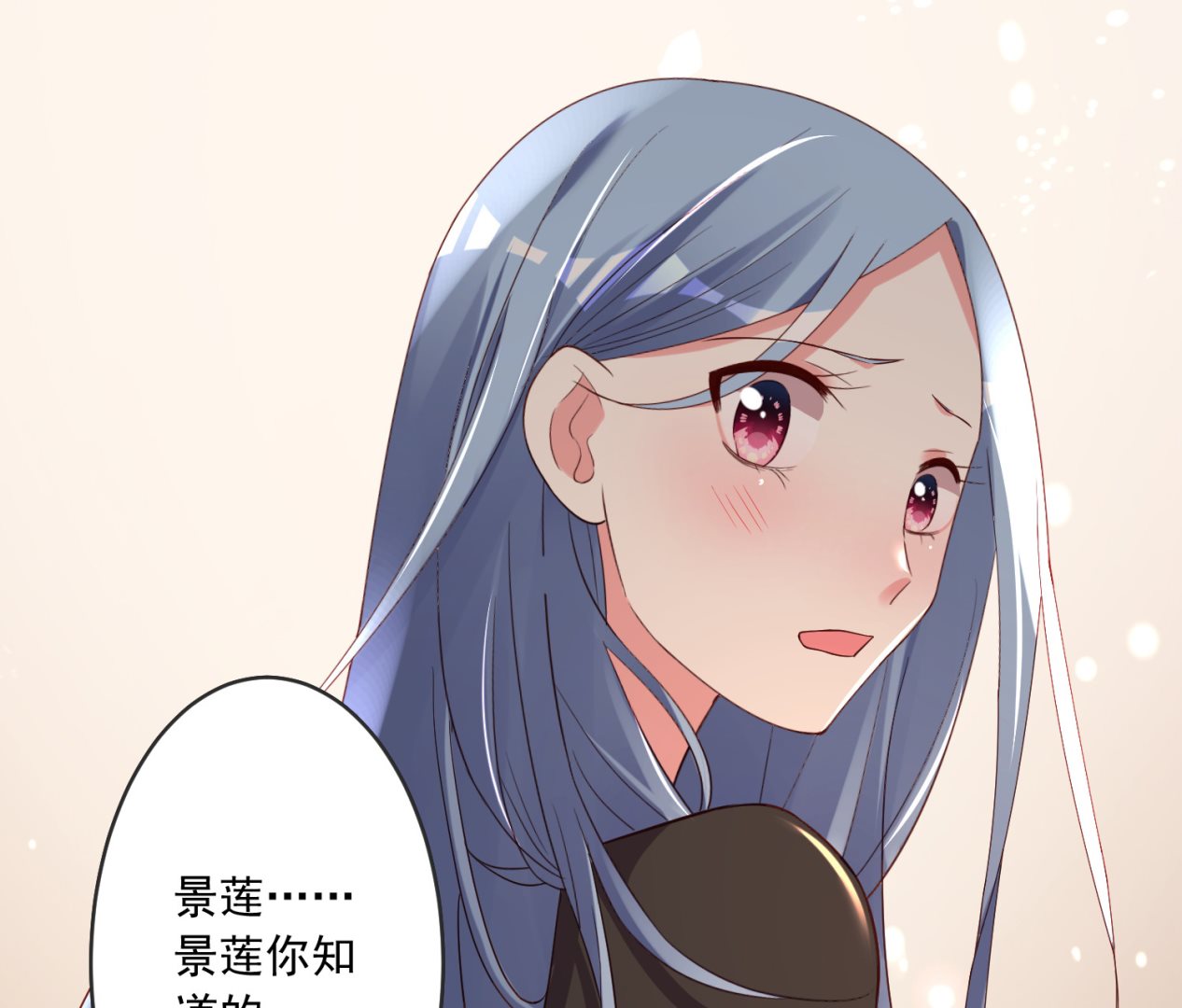 第235话36