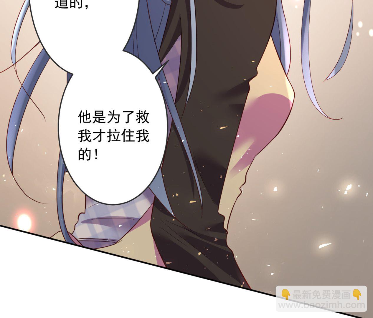 第235话37