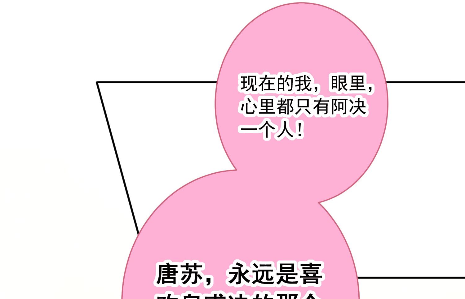 第235话43