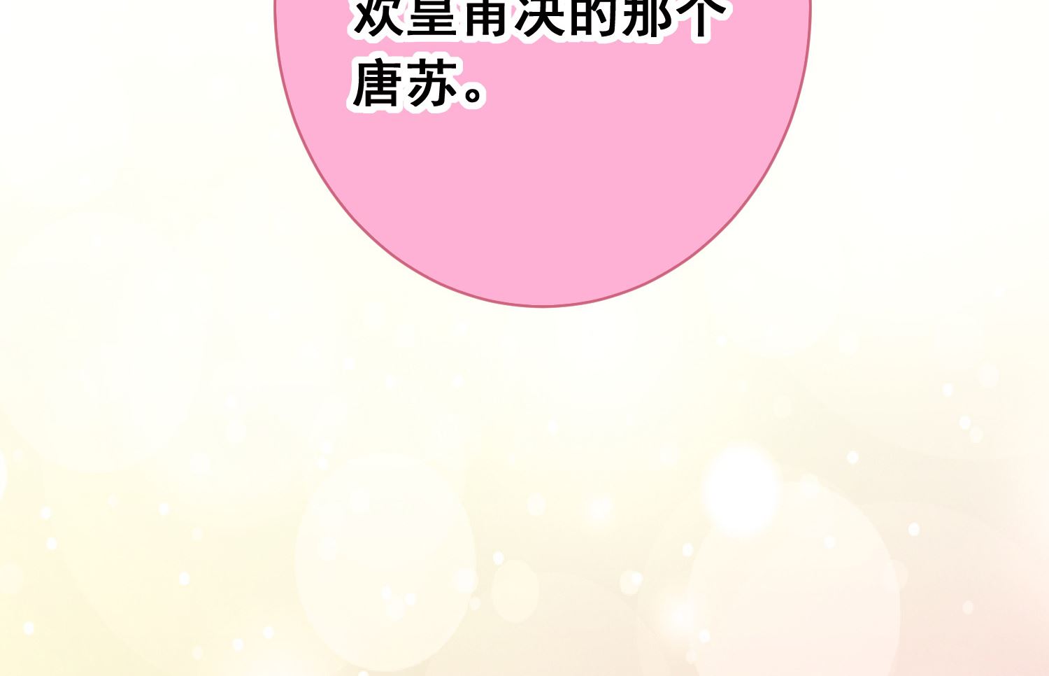第235话44