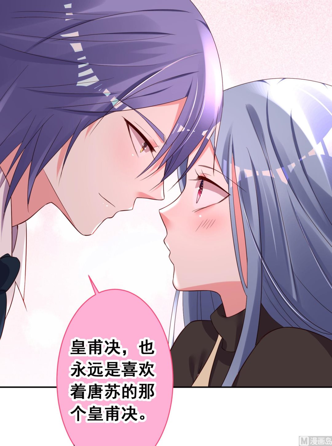 第235话47