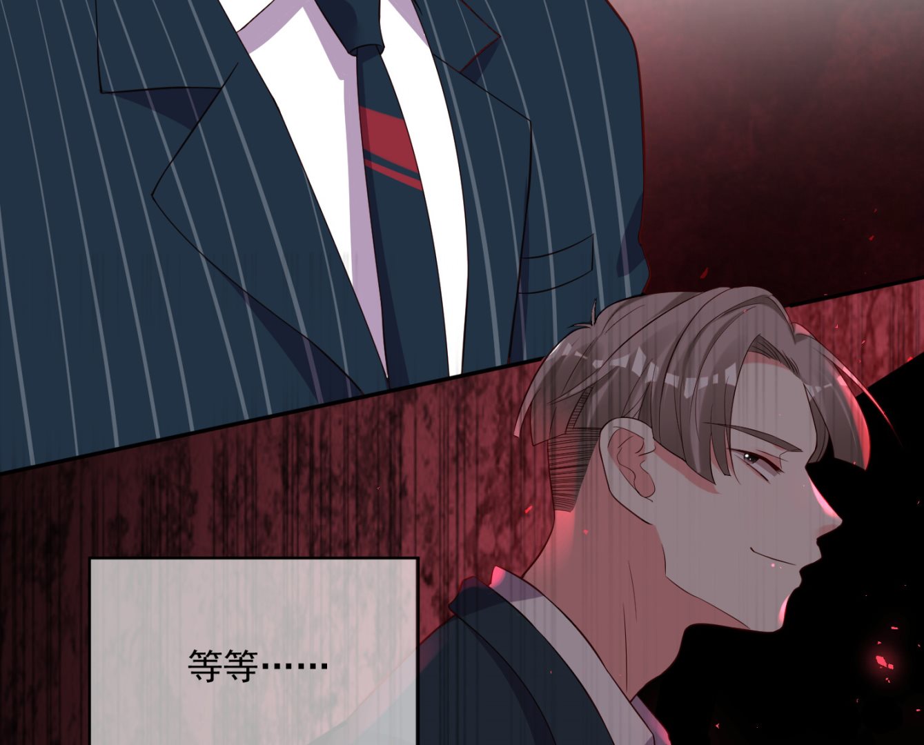 第235话6