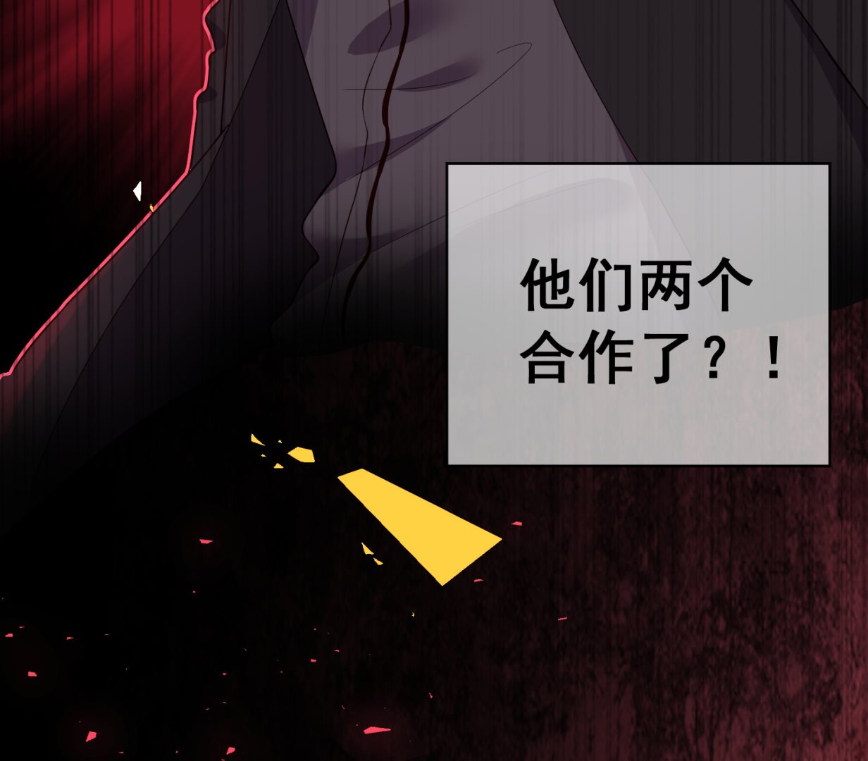 第235话9