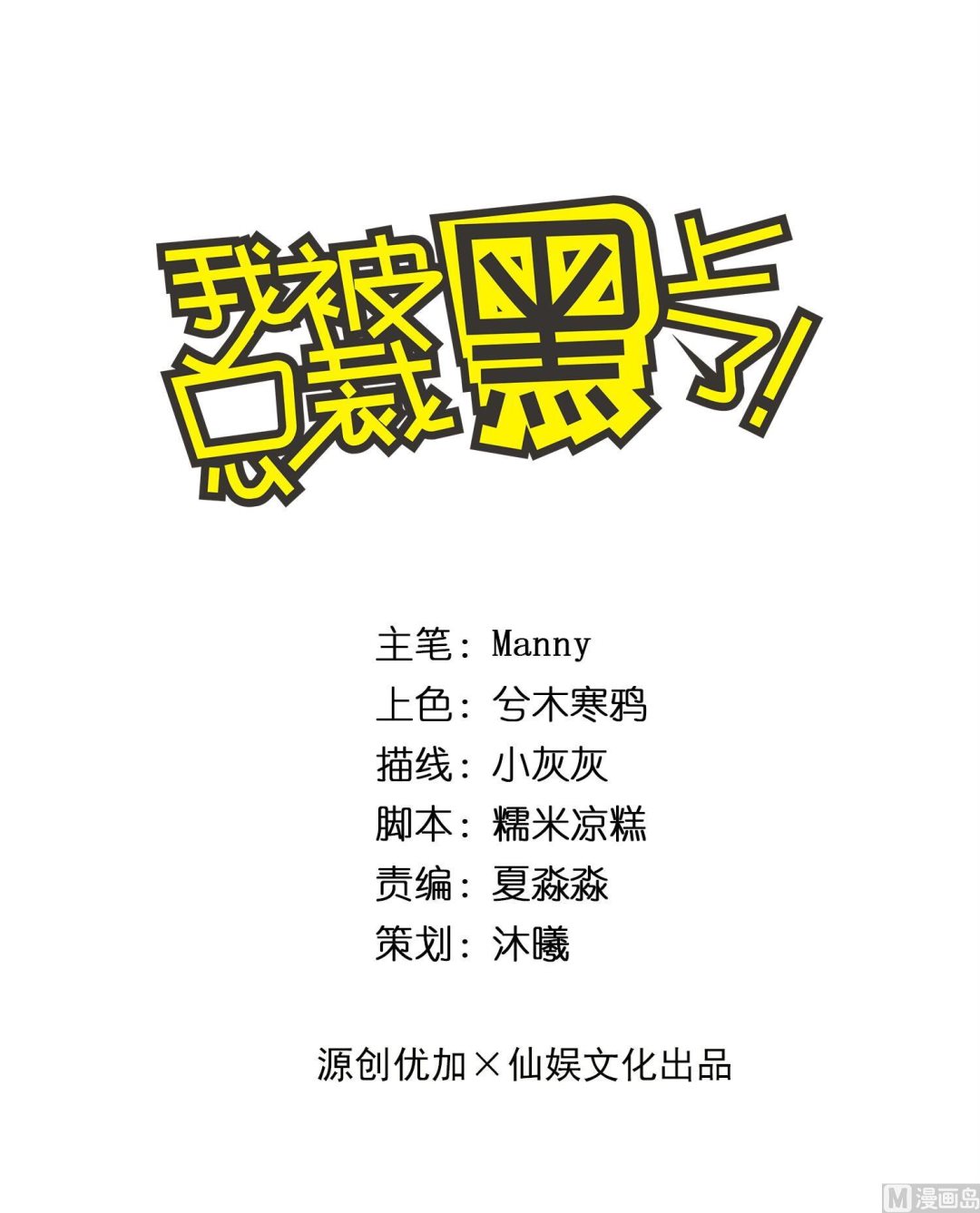 第239话0