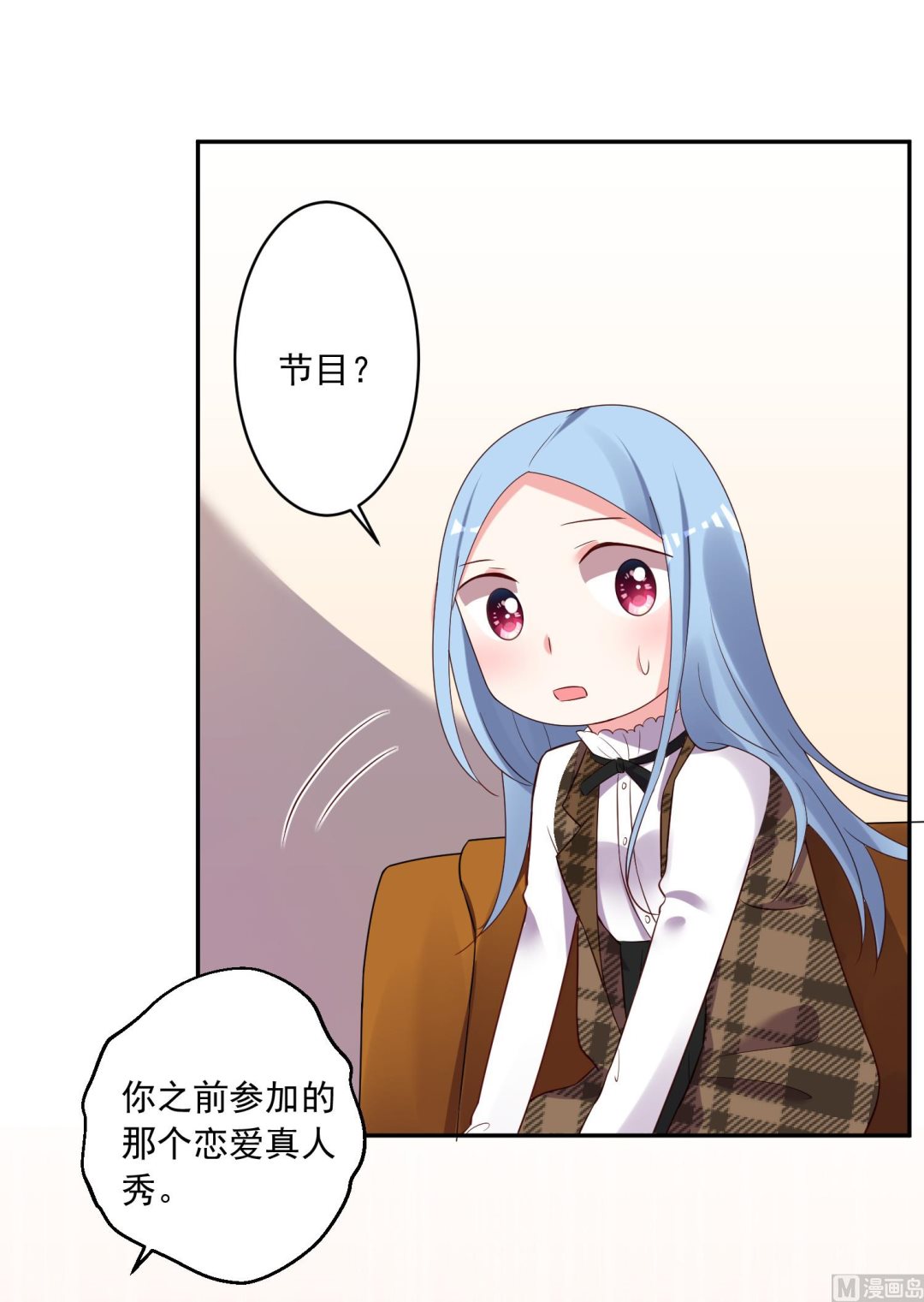 第239话10