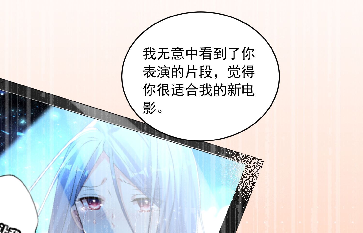 第239话11