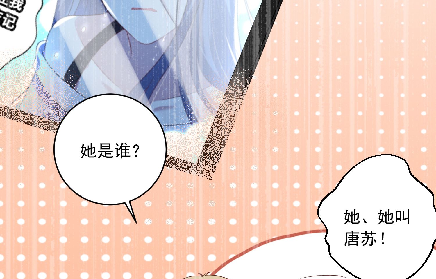 第239话12
