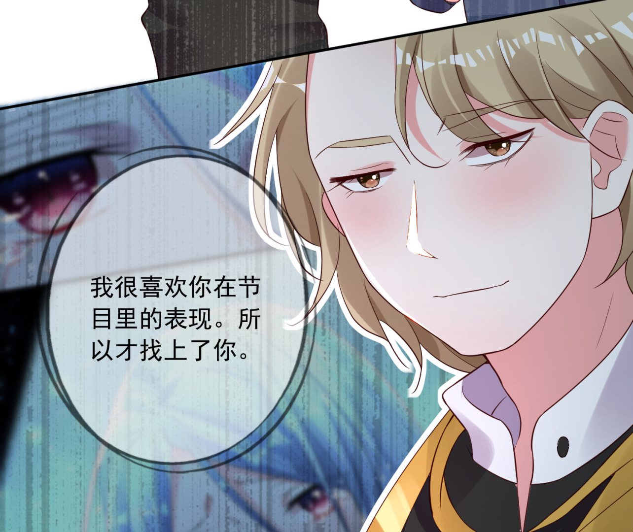 第239话14
