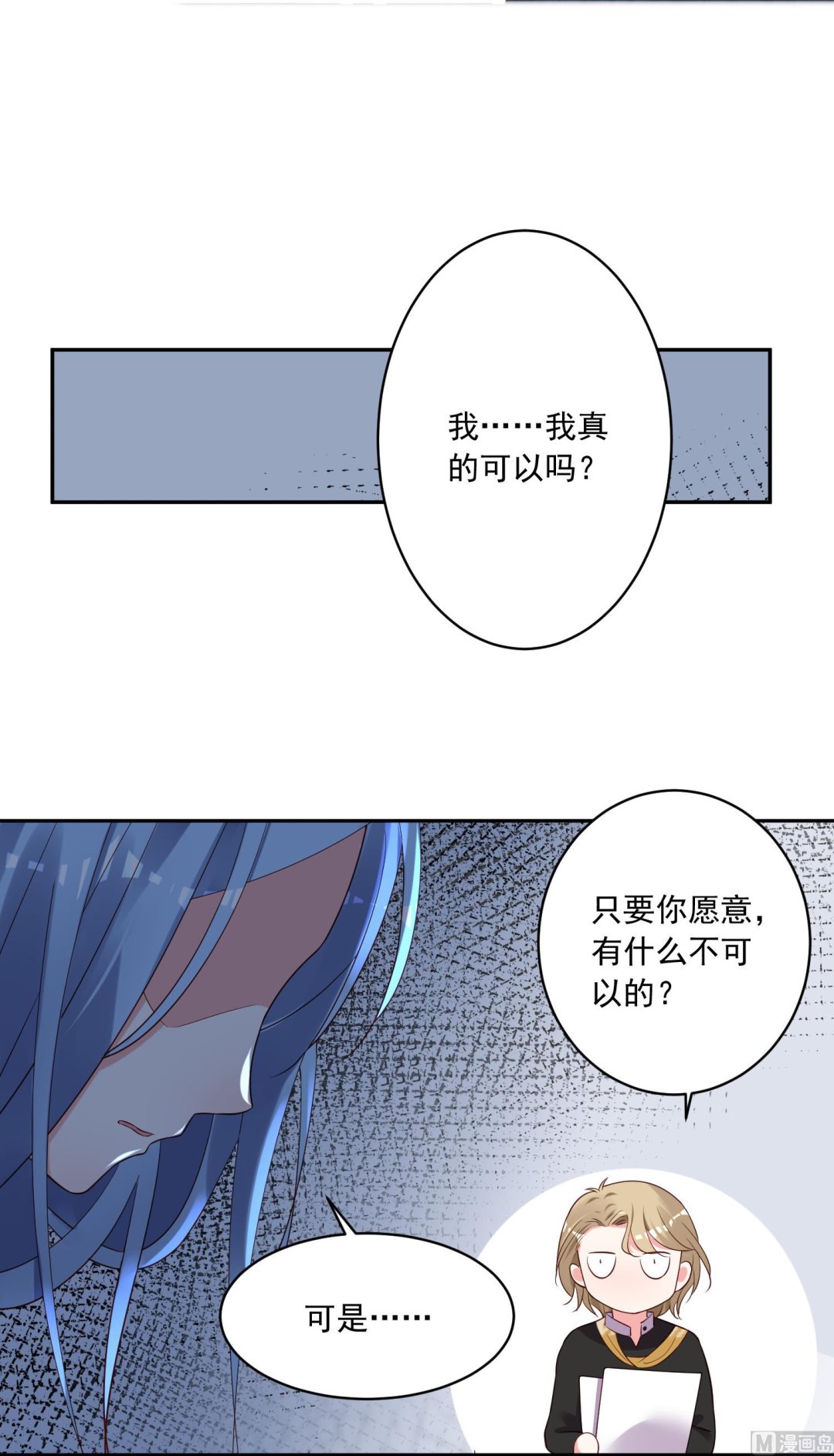 第239话17