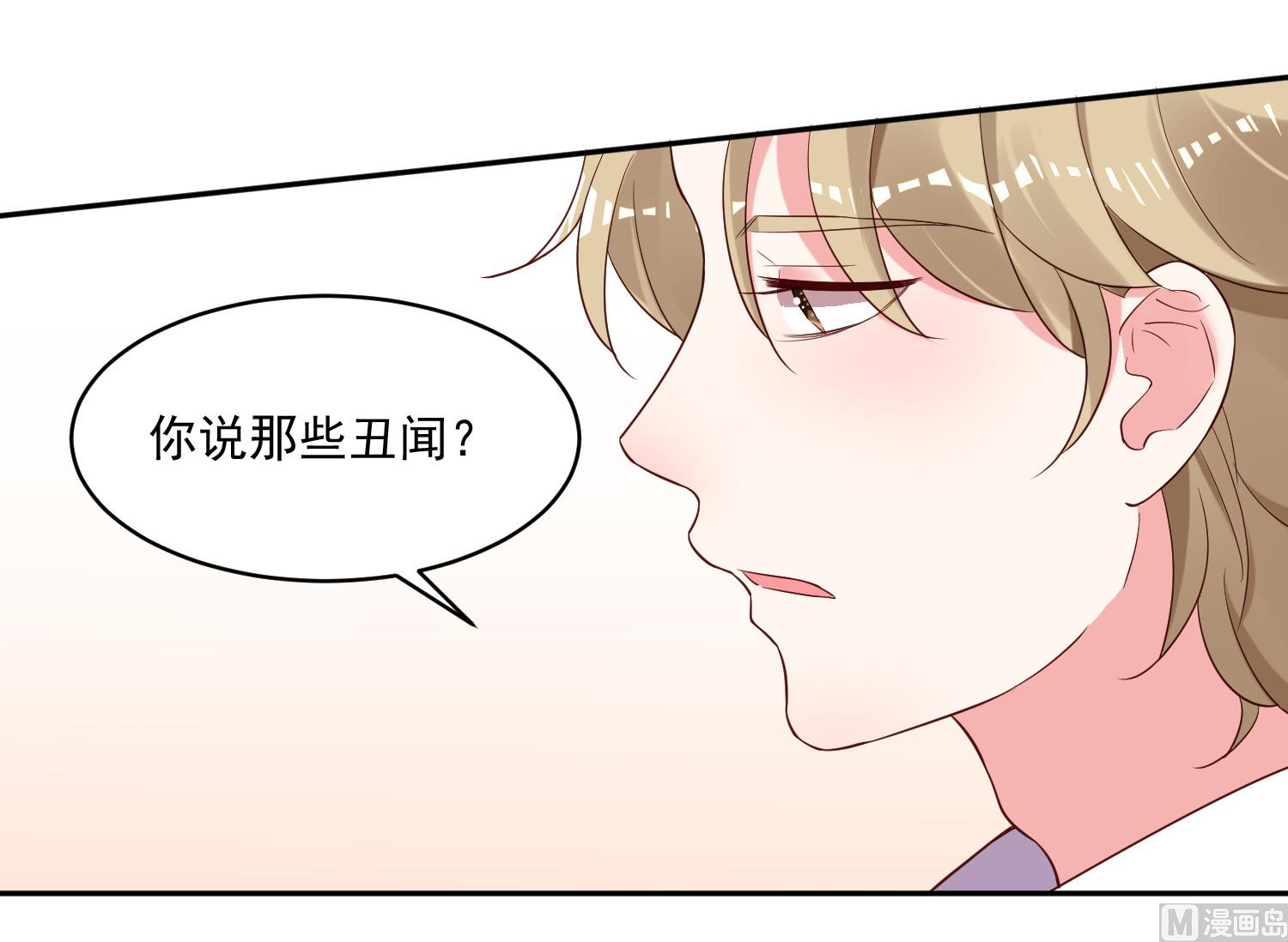第239话19