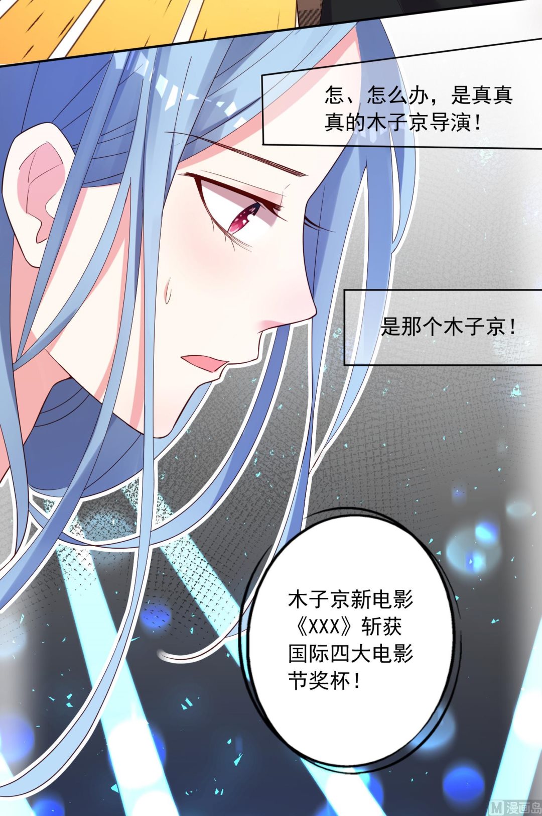 第239话2
