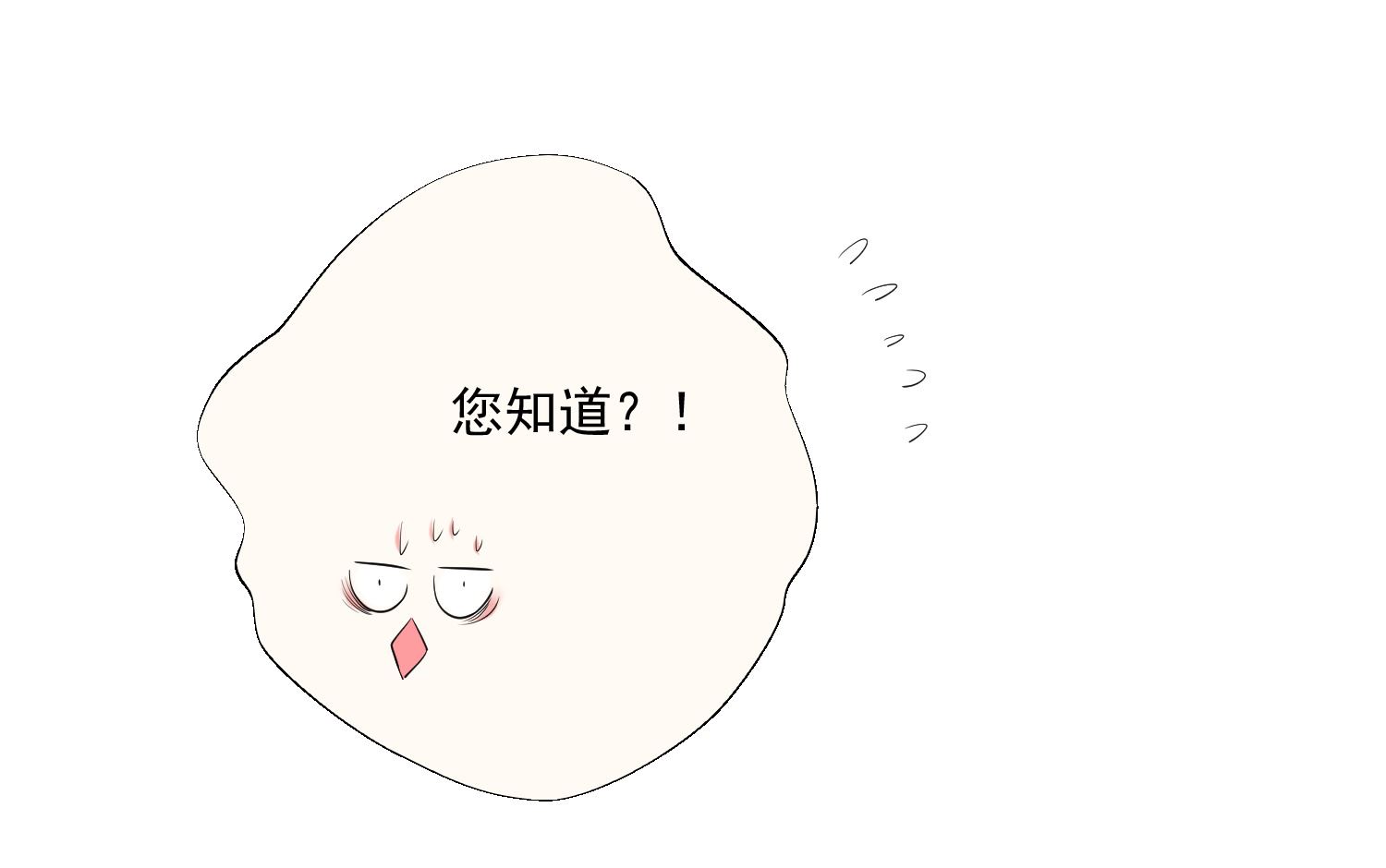第239话20