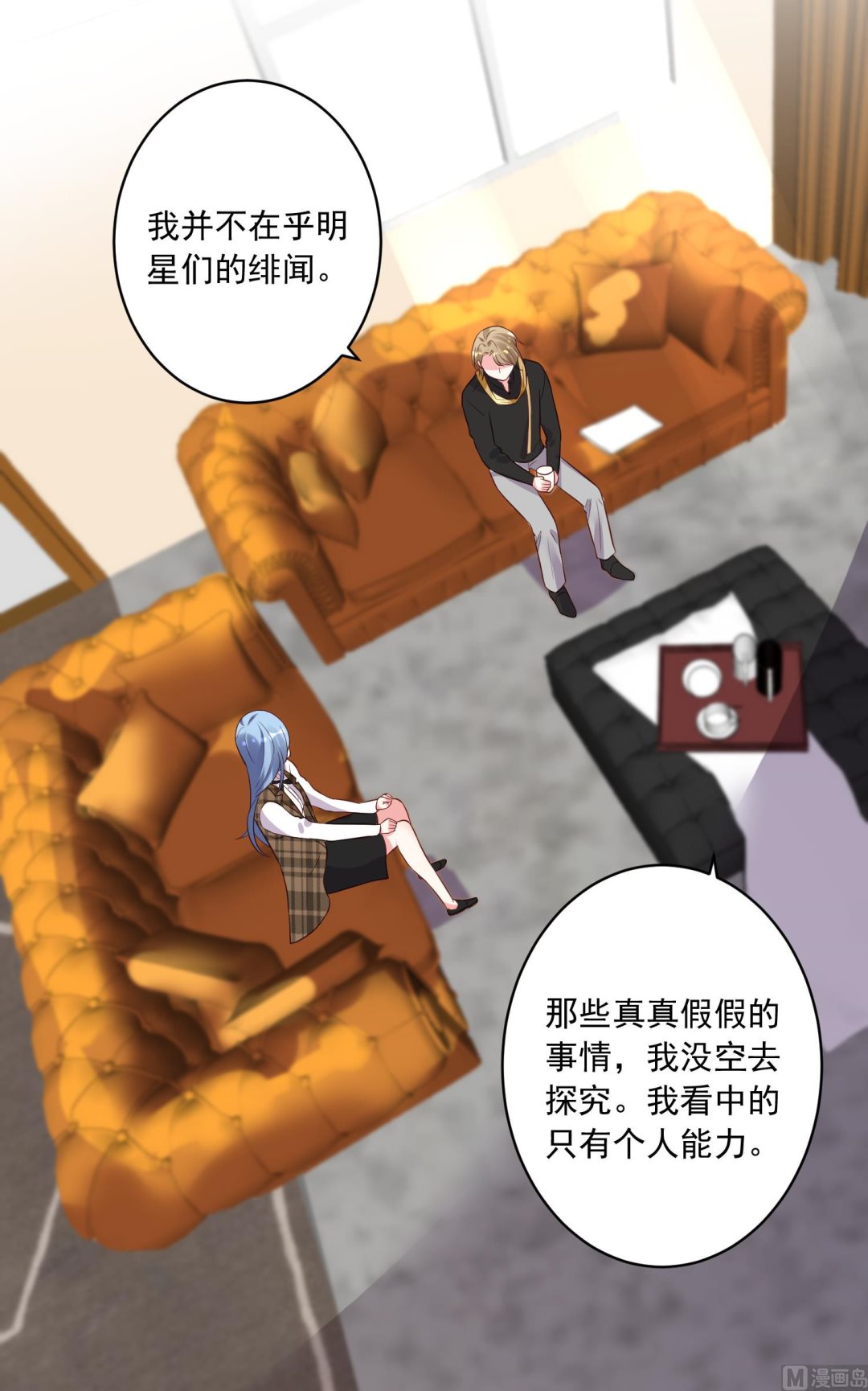第239话26