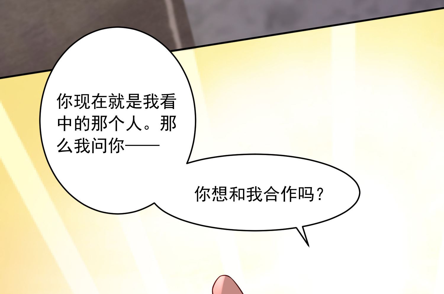 第239话27