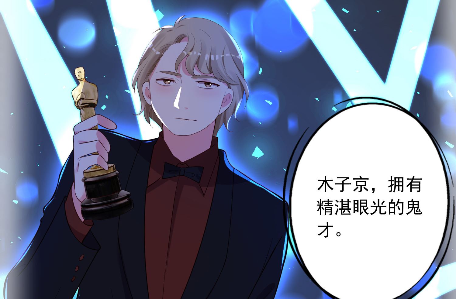 第239话3