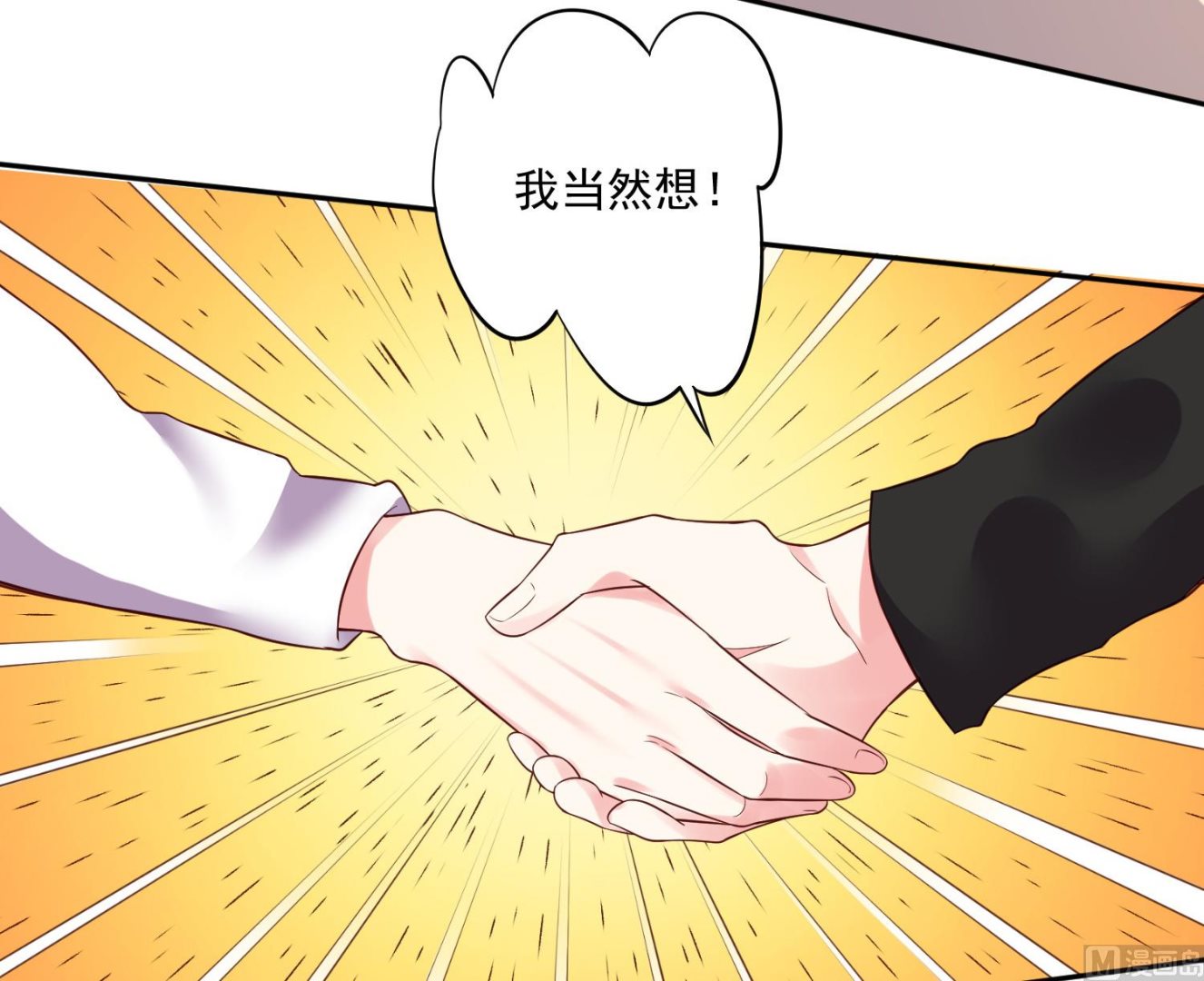 第239话31