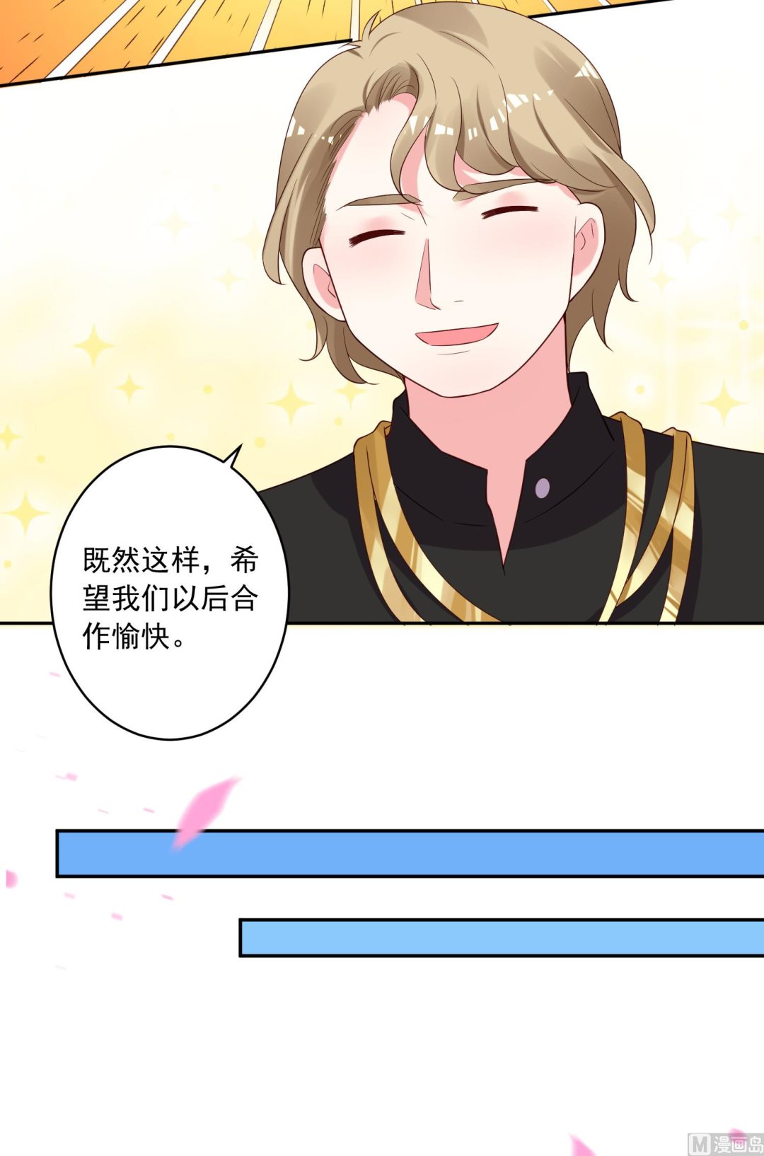 第239话32