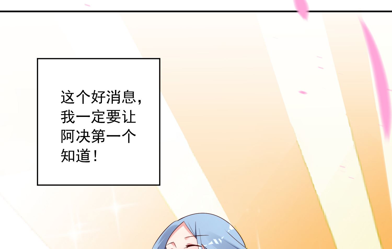 第239话33