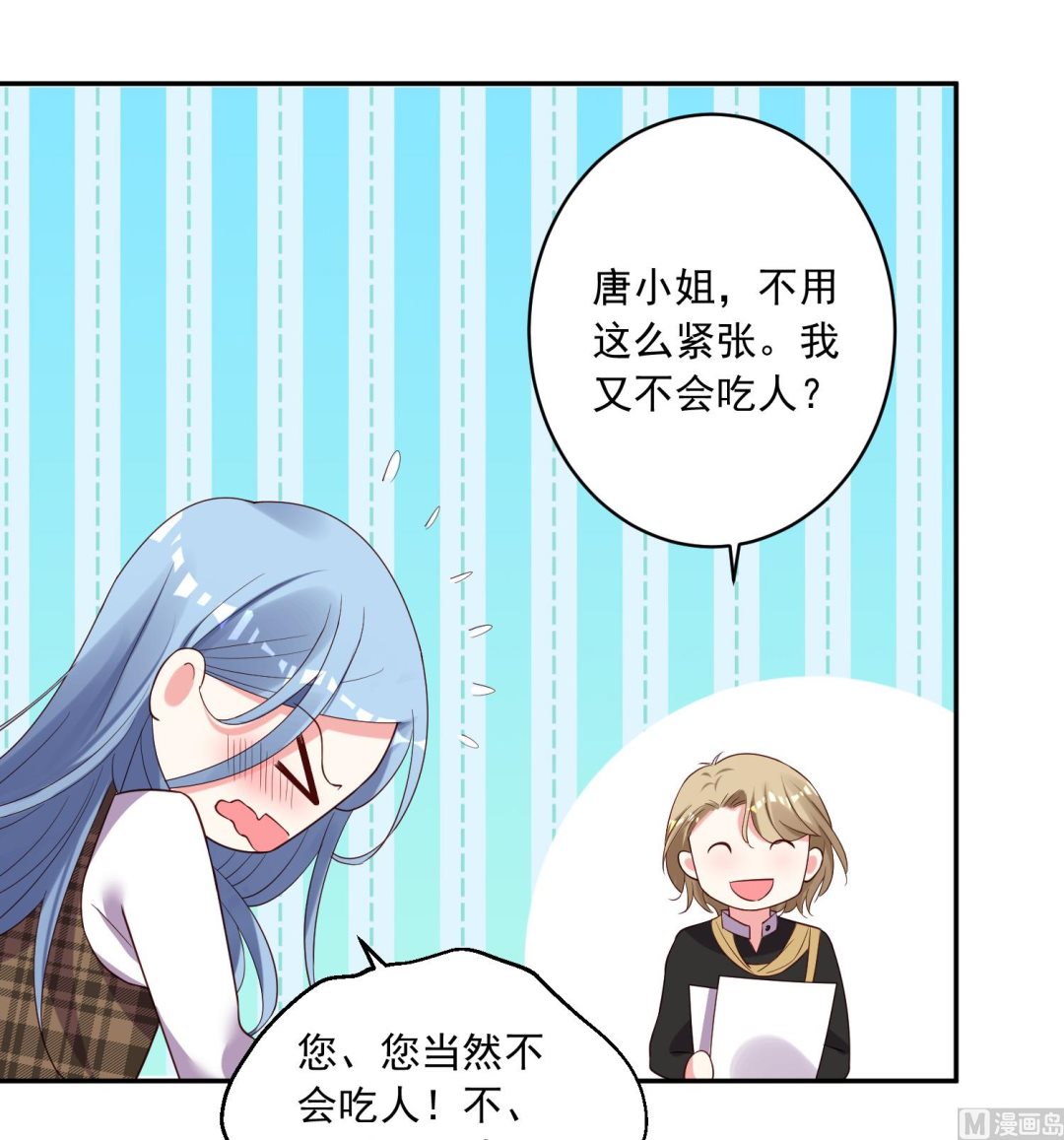 第239话7