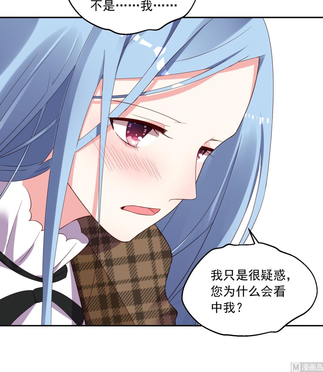 第239话8