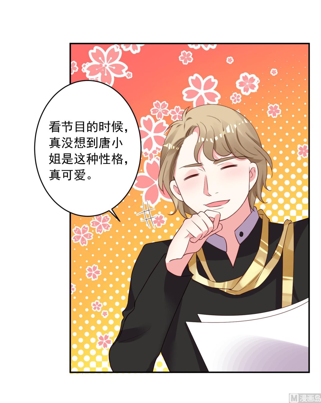 第239话9