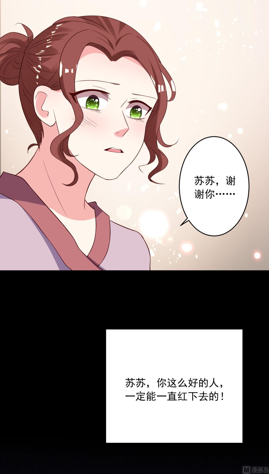 第245话11