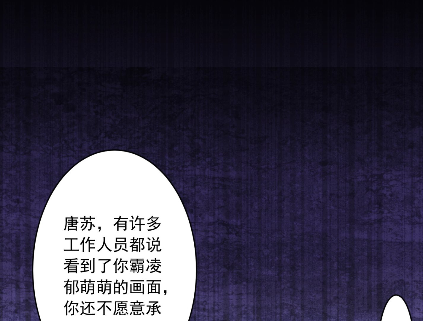 第245话12
