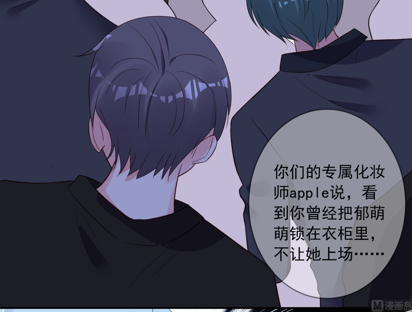 第245话14