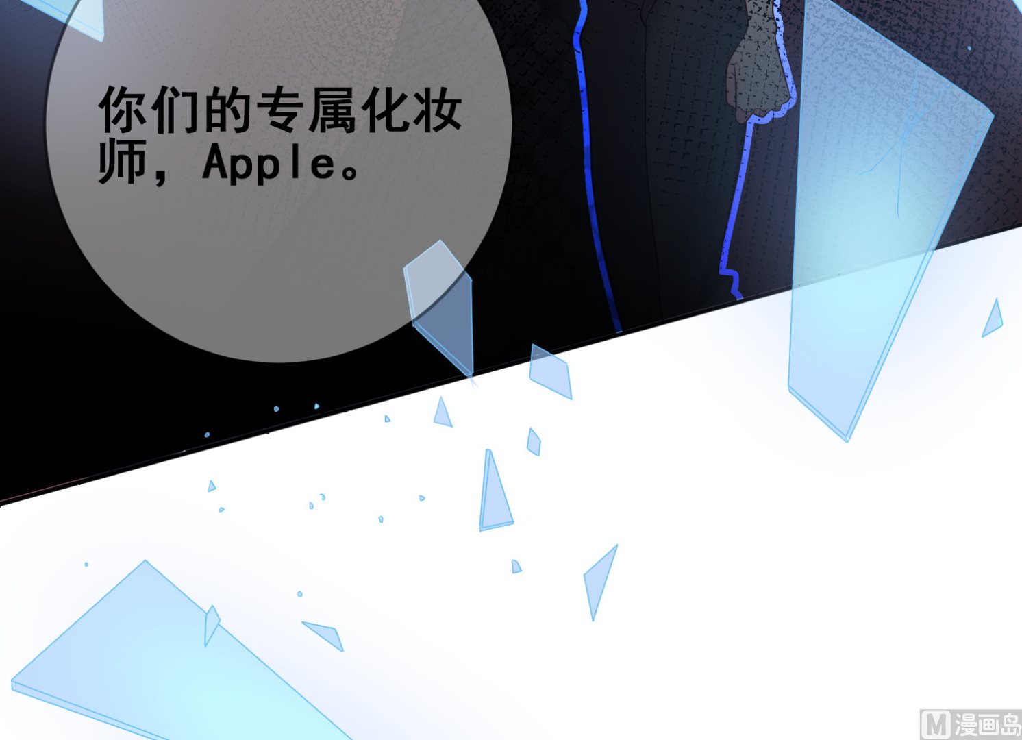 第245话18