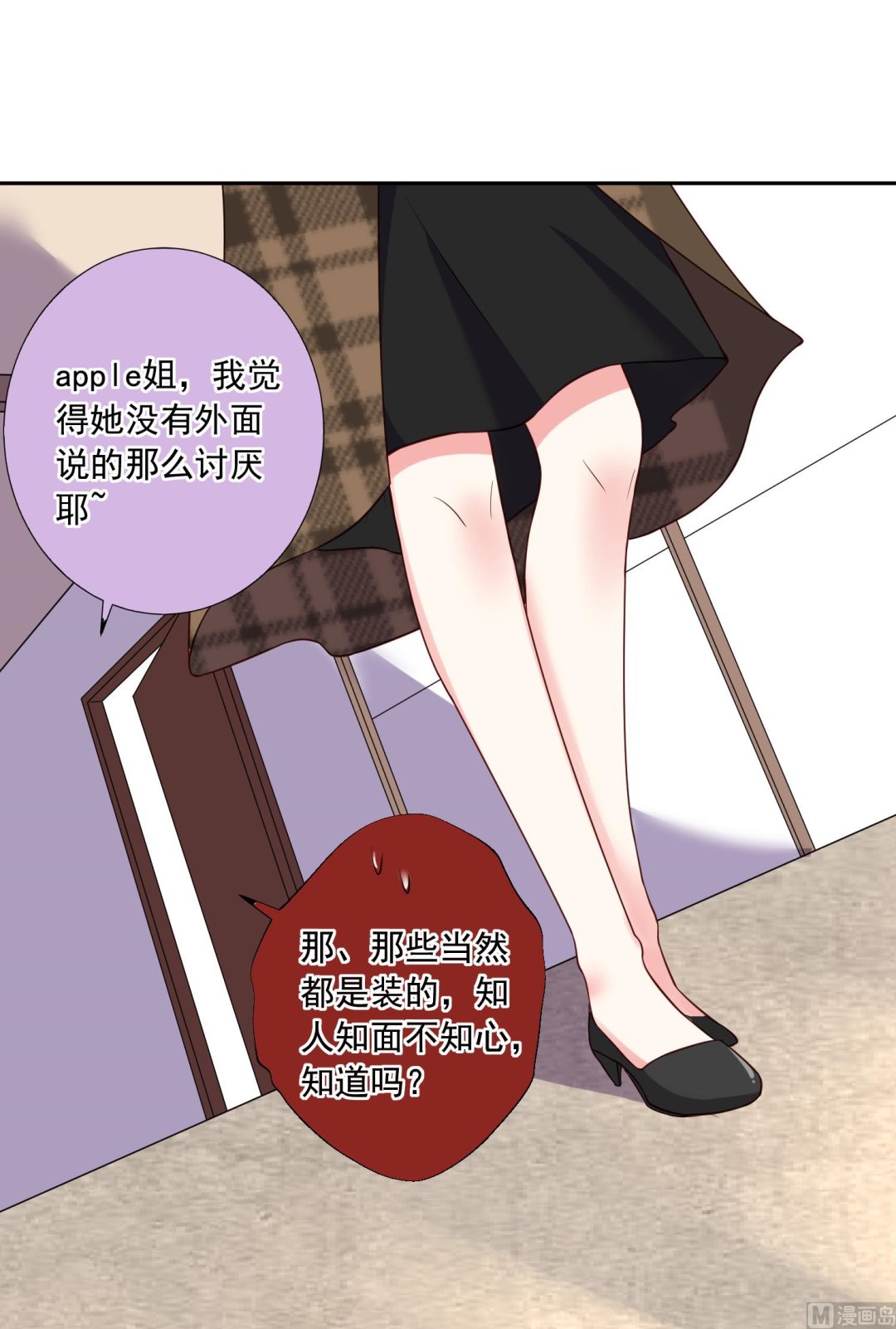 第245话20