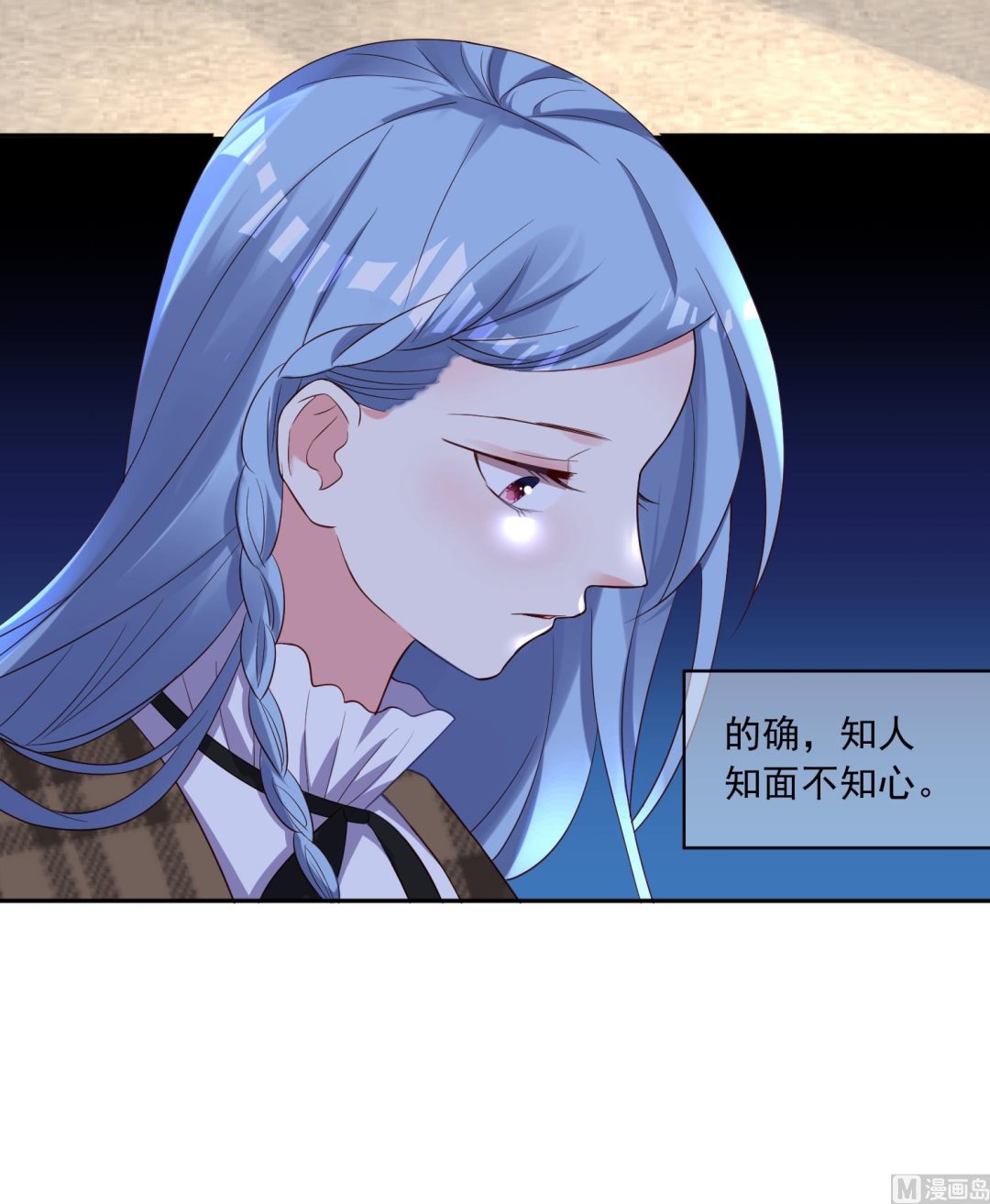 第245话21